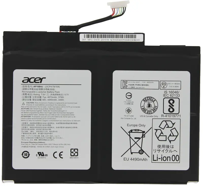 Acer Laptop Accu 4870mAh