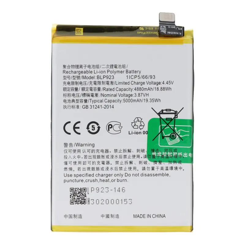 Batterij BLP923 geschikt voor Oppo A77(Mediatek)/A77 5G CPH2339/A57 4G CPH2387/A57s CPH2385/A78 5G CPH2483/OnePlus Nord N300