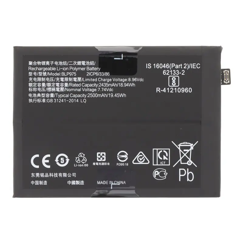 Batterij BLP975 geschikt voor OnePlus 11