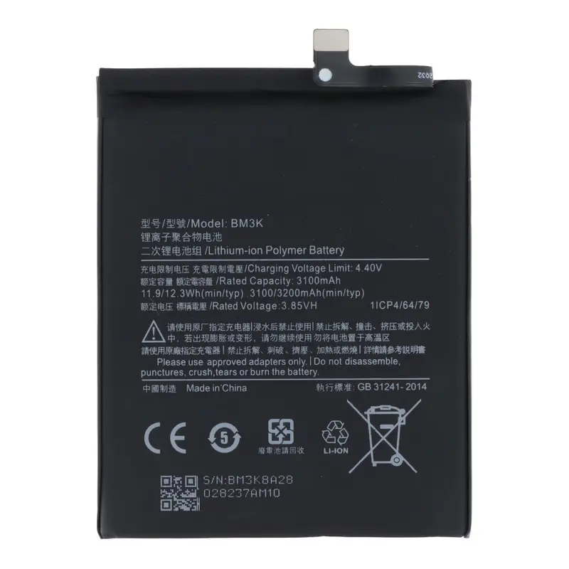 Batterij BM3K 3200 mAh geschikt voor Xiaomi Mi Mix 3
