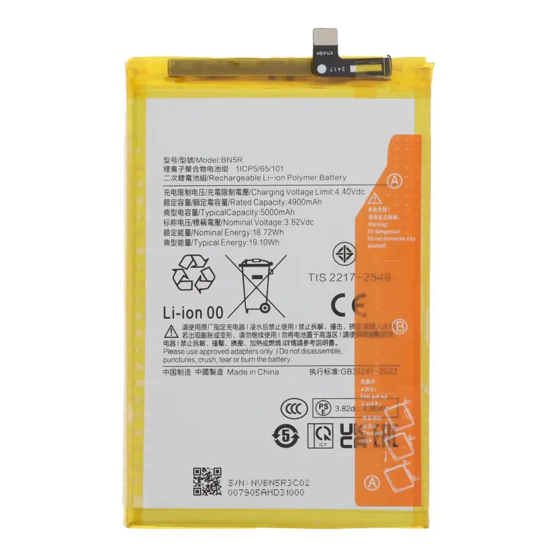 Batterij BN5R geschikt voor Xiaomi Redmi A3