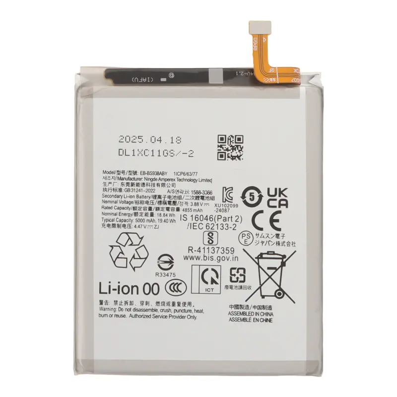 Batterij EB-BS938ABY geschikt voor Samsung Galaxy S25 Ultra