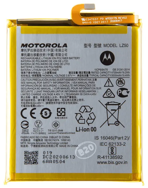 Batterij Motorola Moto G 5G Plus/Moto G100/Moto G 2022/One 5G - LZ50 - 5000mAh