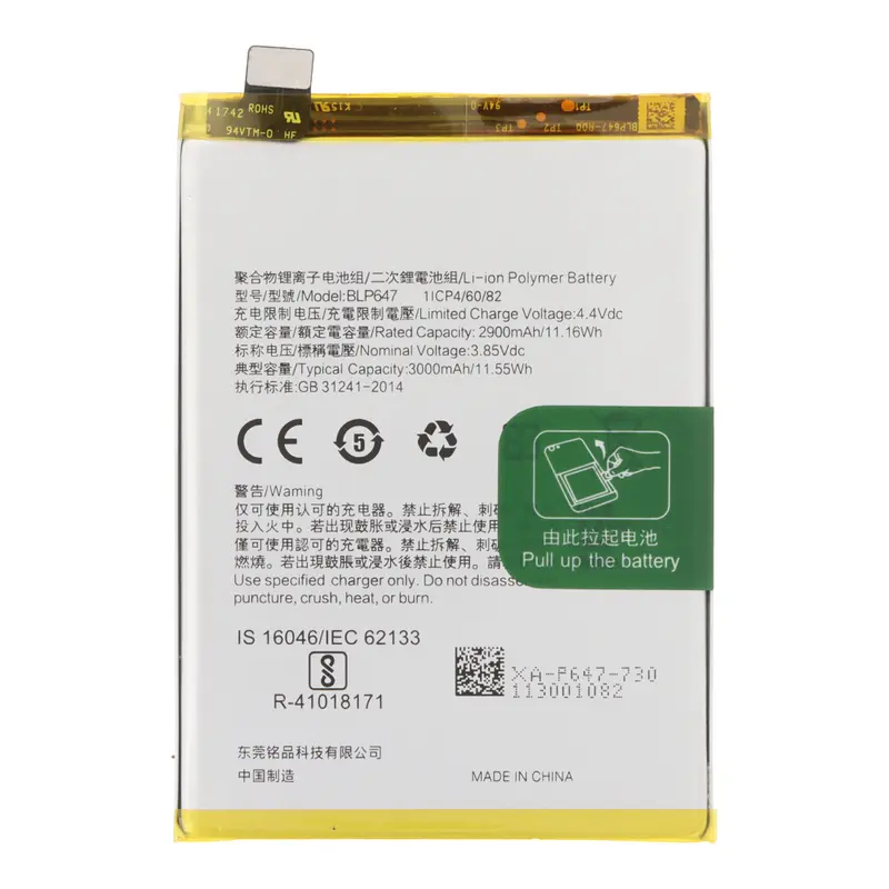Oppo A79 CPH2553 batterij BLP647