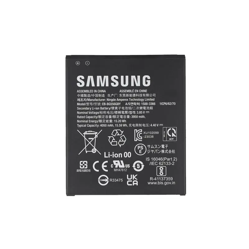 Samsung Galaxy Xcover 7 G556B ccEB-BG556GBY Original